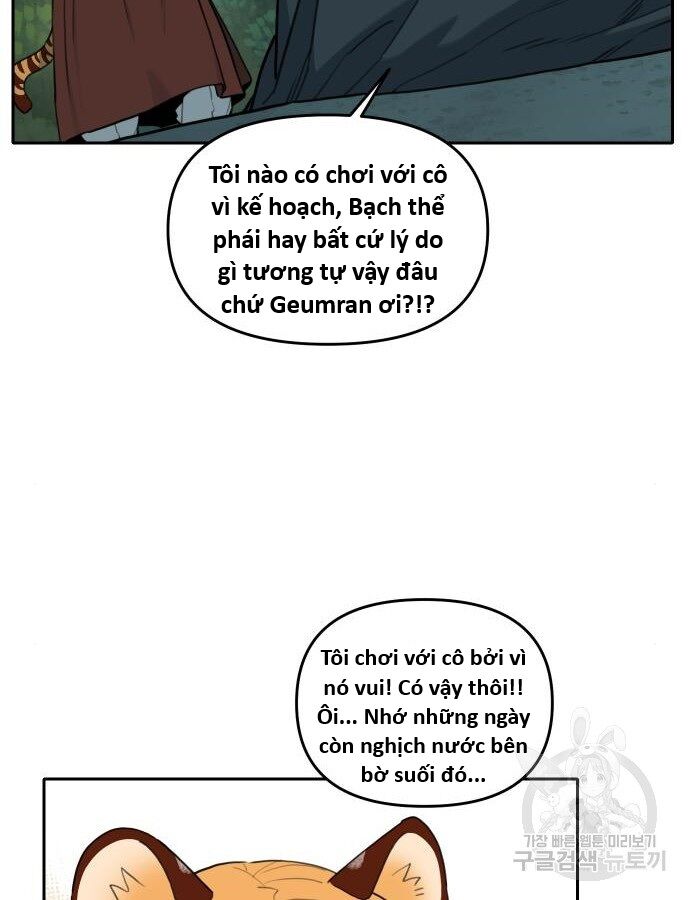 Hổ Đến Chơi Nhà (Puchimasu Miếu) Chapter 138 - Trang 2