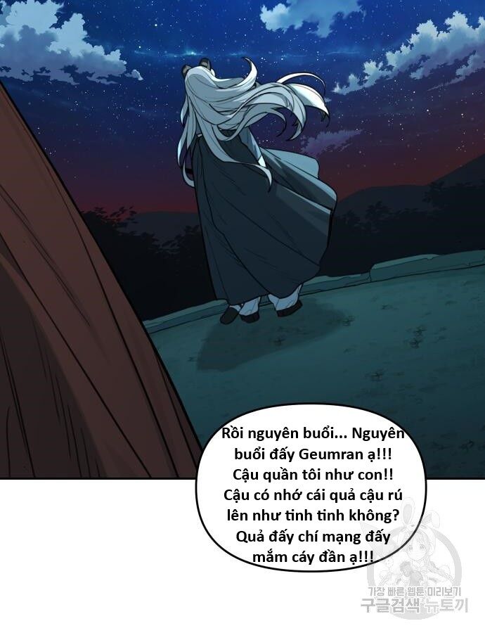 Hổ Đến Chơi Nhà (Puchimasu Miếu) Chapter 138 - Trang 2