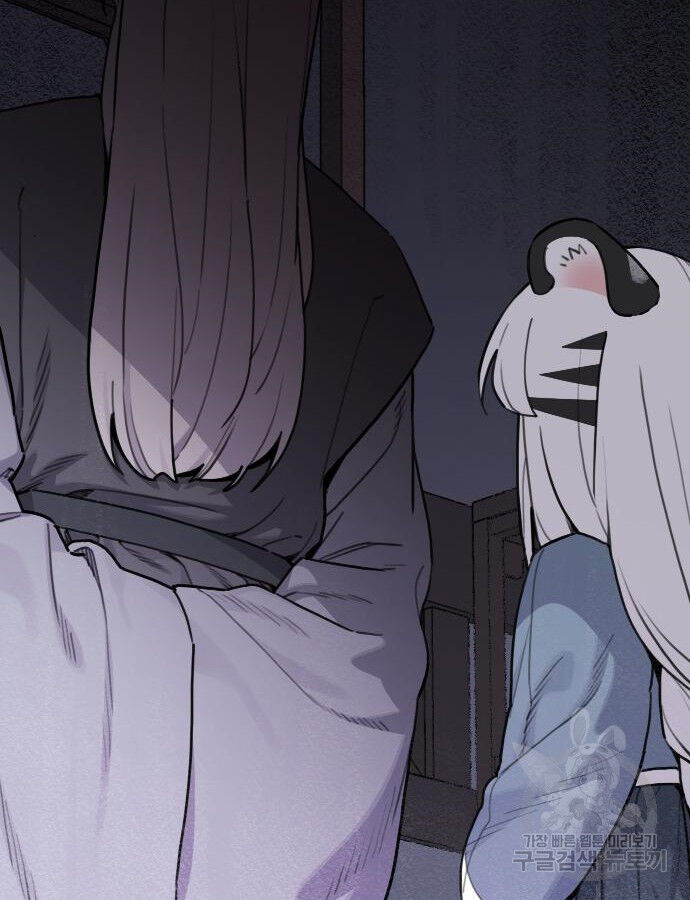 Hổ Đến Chơi Nhà (Puchimasu Miếu) Chapter 138 - Trang 2