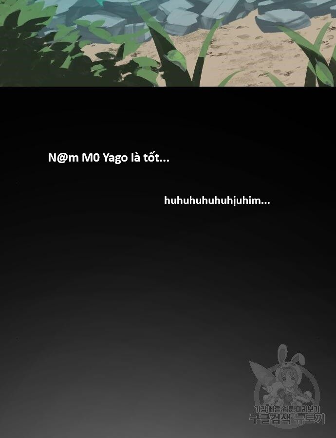 Hổ Đến Chơi Nhà (Puchimasu Miếu) Chapter 138 - Trang 2