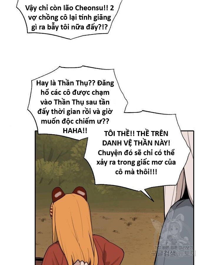 Hổ Đến Chơi Nhà (Puchimasu Miếu) Chapter 138 - Trang 2