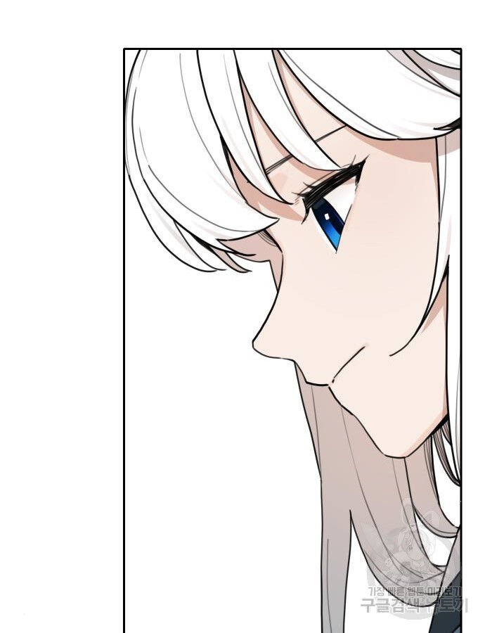 Hổ Đến Chơi Nhà (Puchimasu Miếu) Chapter 138 - Trang 2