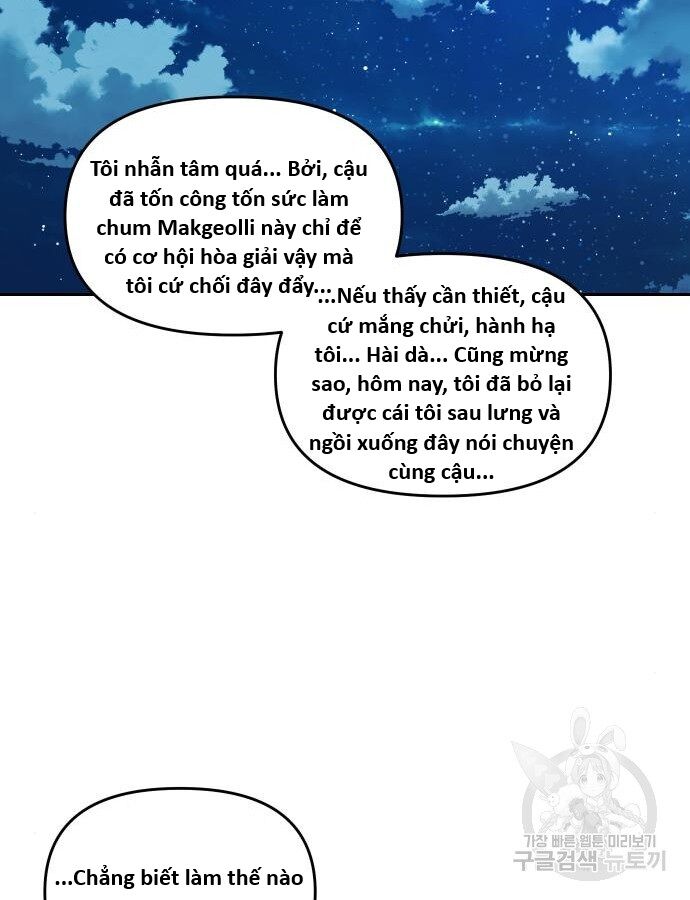 Hổ Đến Chơi Nhà (Puchimasu Miếu) Chapter 138 - Trang 2