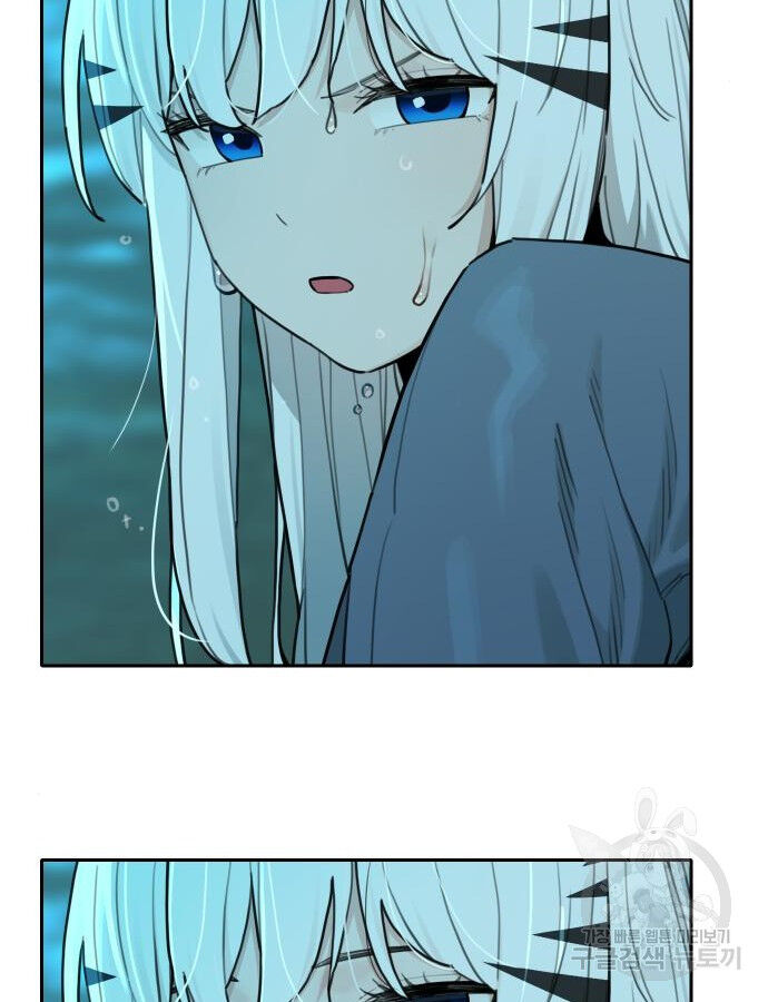 Hổ Đến Chơi Nhà (Puchimasu Miếu) Chapter 138 - Trang 2