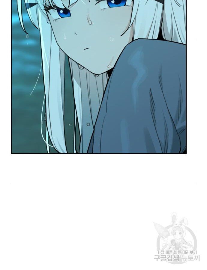 Hổ Đến Chơi Nhà (Puchimasu Miếu) Chapter 138 - Trang 2