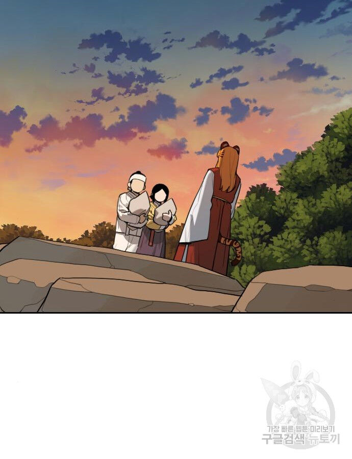 Hổ Đến Chơi Nhà (Puchimasu Miếu) Chapter 138 - Trang 2