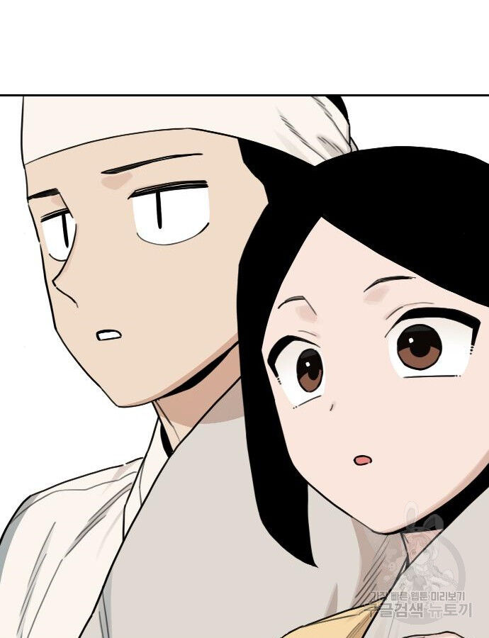 Hổ Đến Chơi Nhà (Puchimasu Miếu) Chapter 138 - Trang 2