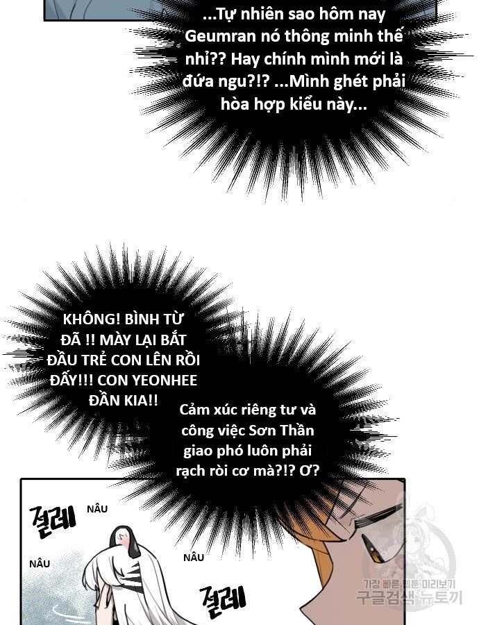 Hổ Đến Chơi Nhà (Puchimasu Miếu) Chapter 138 - Trang 2