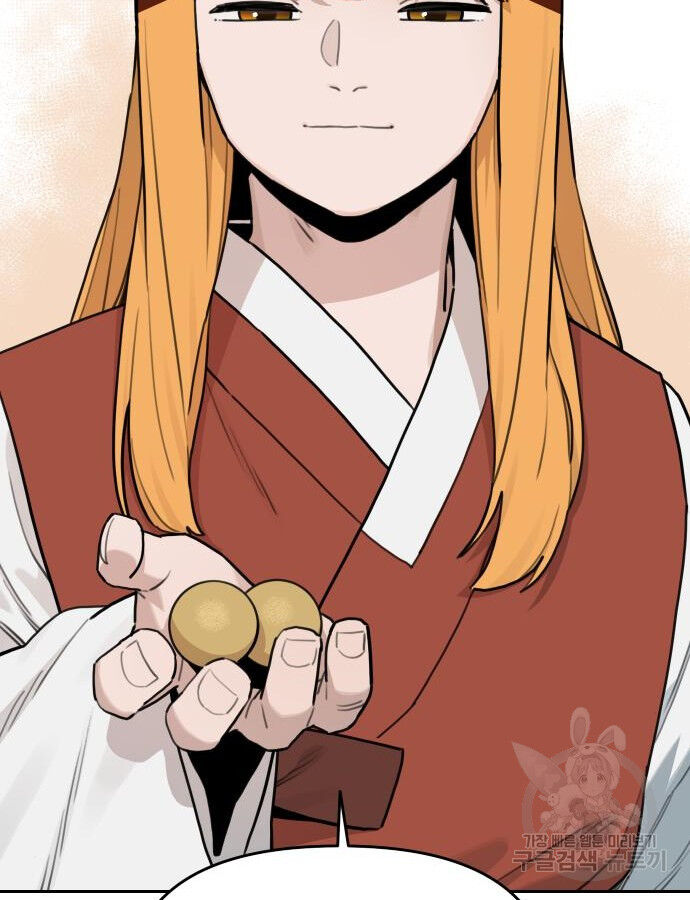 Hổ Đến Chơi Nhà (Puchimasu Miếu) Chapter 138 - Trang 2