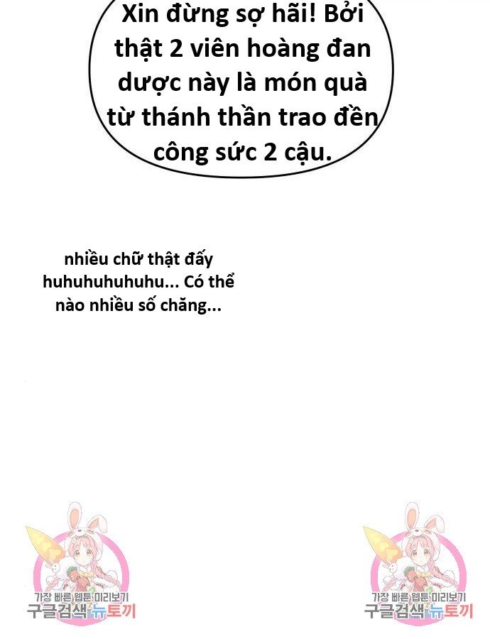 Hổ Đến Chơi Nhà (Puchimasu Miếu) Chapter 138 - Trang 2