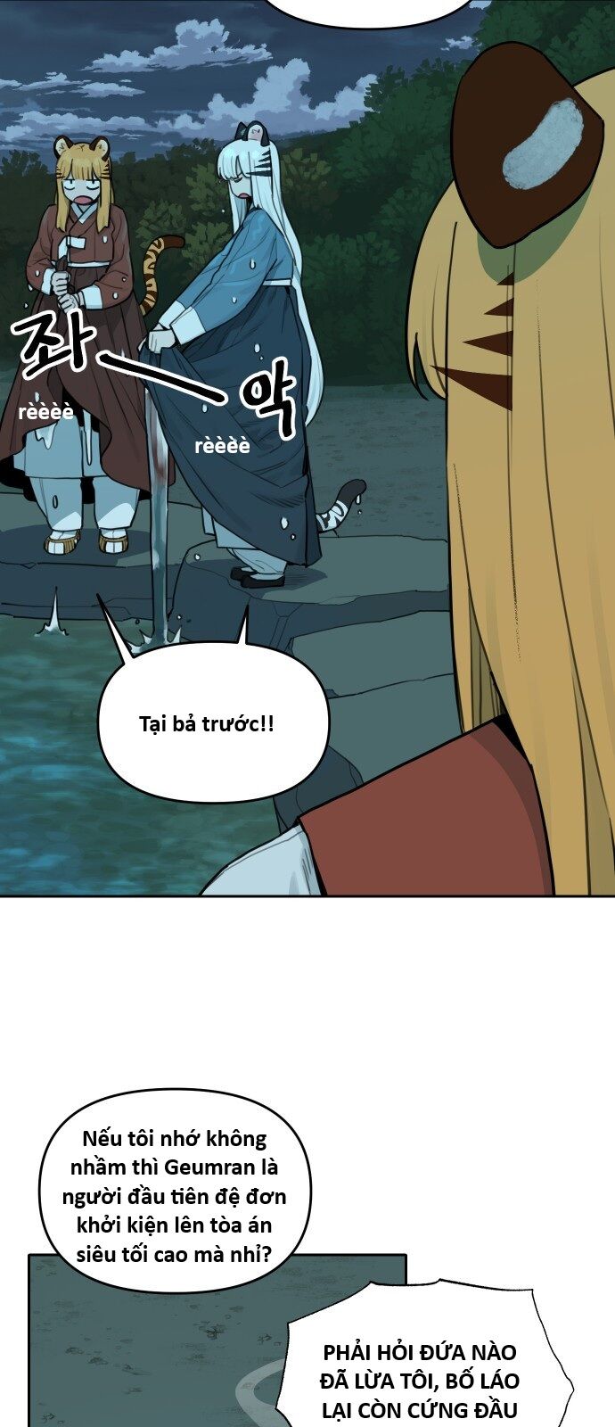 Hổ Đến Chơi Nhà (Puchimasu Miếu) Chapter 139 - Trang 2