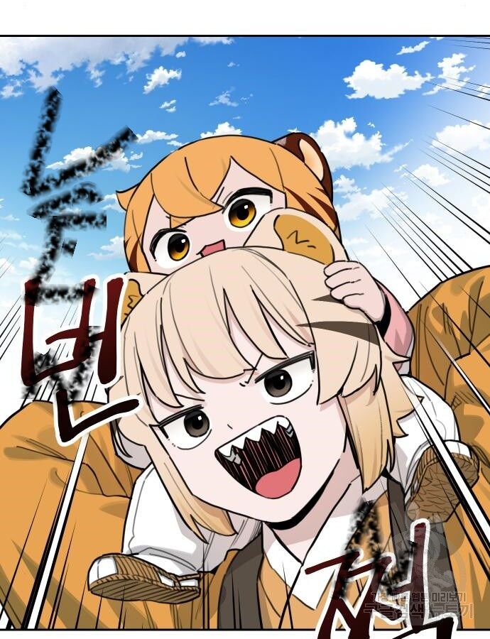 Hổ Đến Chơi Nhà (Puchimasu Miếu) Chapter 140 - Trang 2