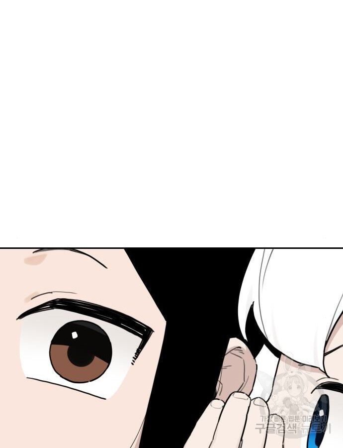 Hổ Đến Chơi Nhà (Puchimasu Miếu) Chapter 140 - Trang 2