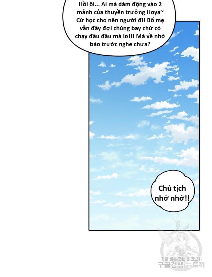 Hổ Đến Chơi Nhà (Puchimasu Miếu) Chapter 140 - Trang 2