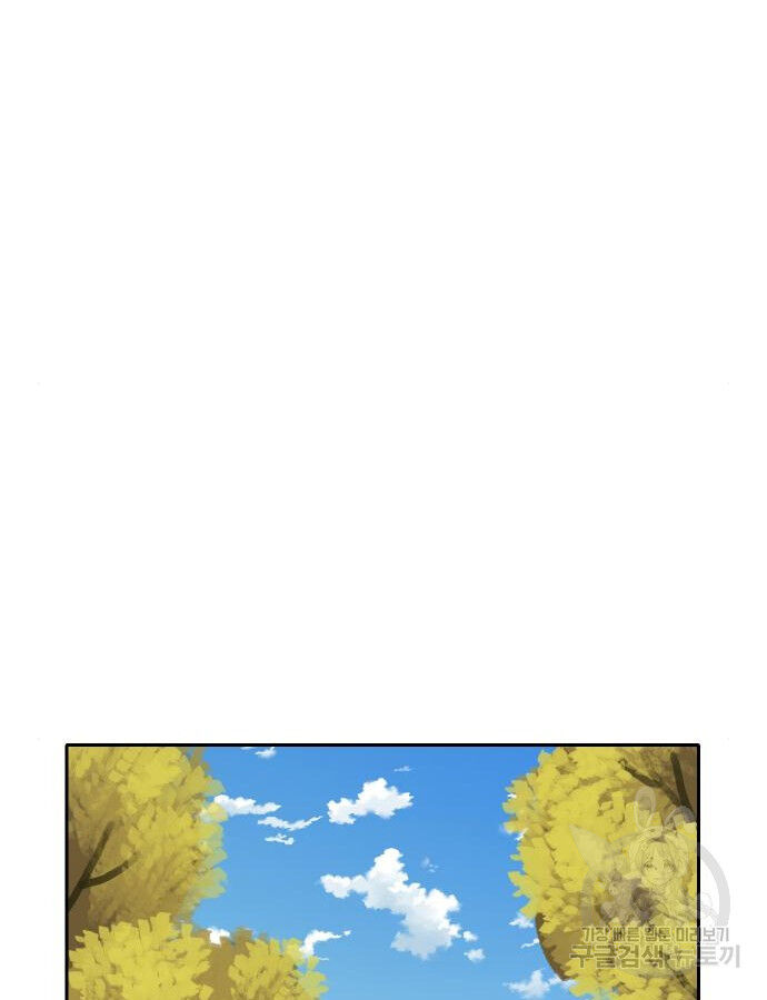 Hổ Đến Chơi Nhà (Puchimasu Miếu) Chapter 140 - Trang 2