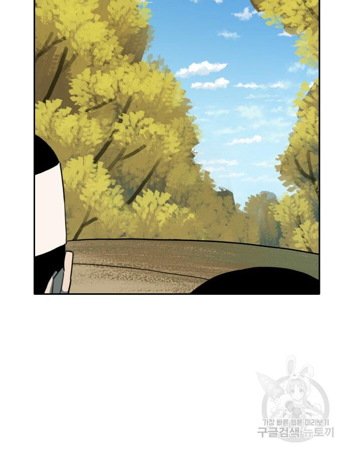 Hổ Đến Chơi Nhà (Puchimasu Miếu) Chapter 140 - Trang 2