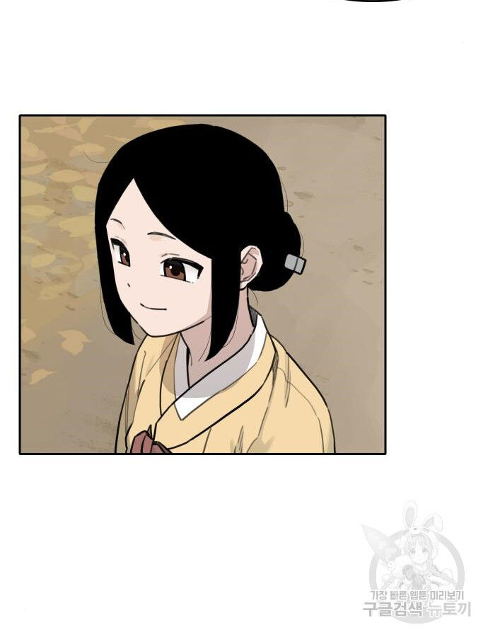 Hổ Đến Chơi Nhà (Puchimasu Miếu) Chapter 140 - Trang 2