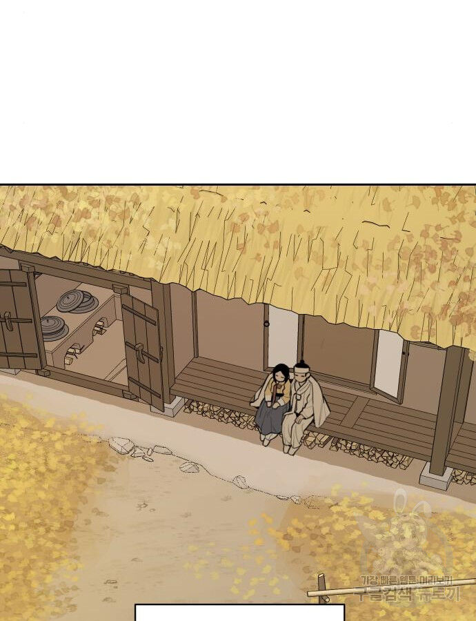 Hổ Đến Chơi Nhà (Puchimasu Miếu) Chapter 140 - Trang 2