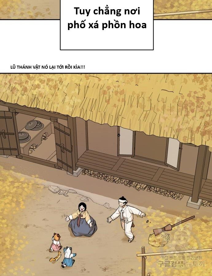 Hổ Đến Chơi Nhà (Puchimasu Miếu) Chapter 140 - Trang 2