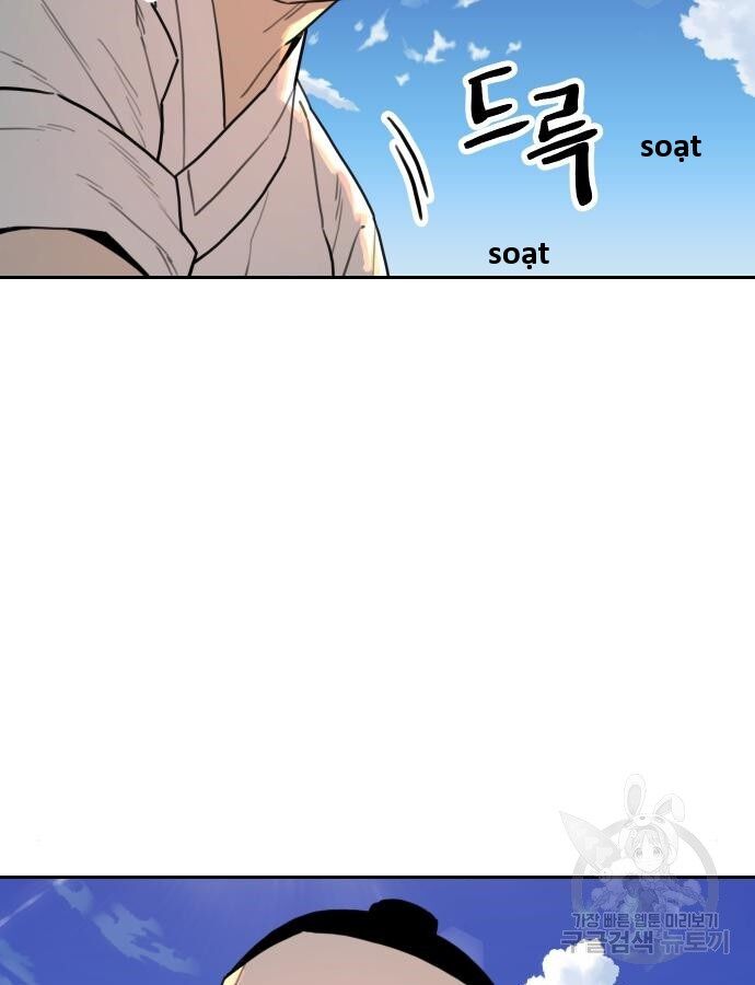 Hổ Đến Chơi Nhà (Puchimasu Miếu) Chapter 140 - Trang 2