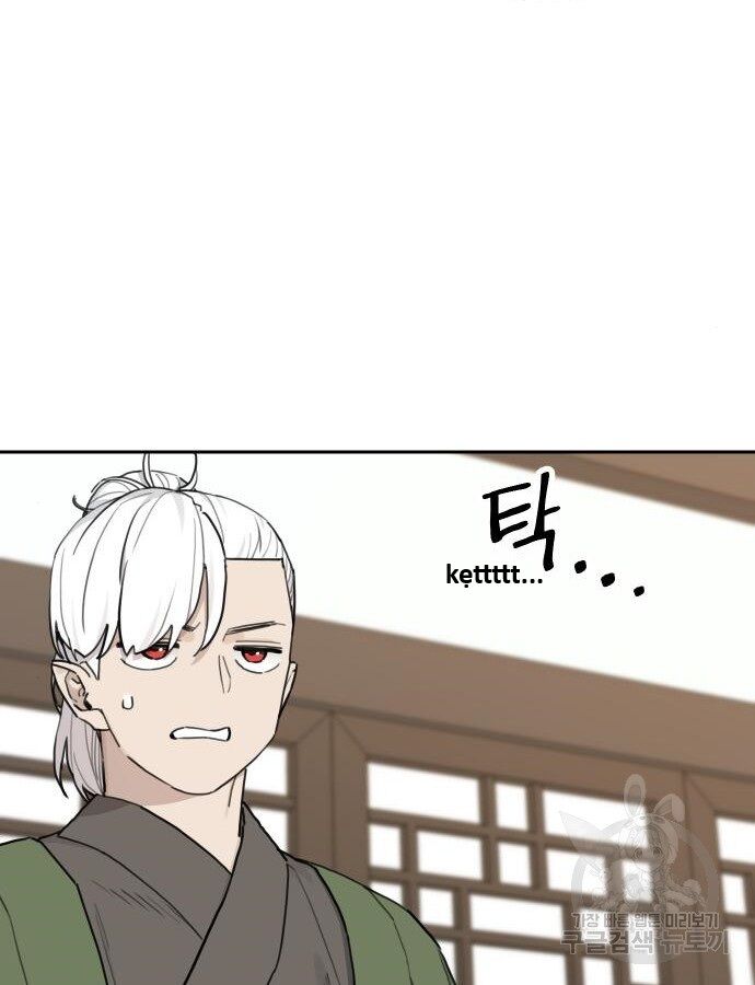 Hổ Đến Chơi Nhà (Puchimasu Miếu) Chapter 141 - Trang 2