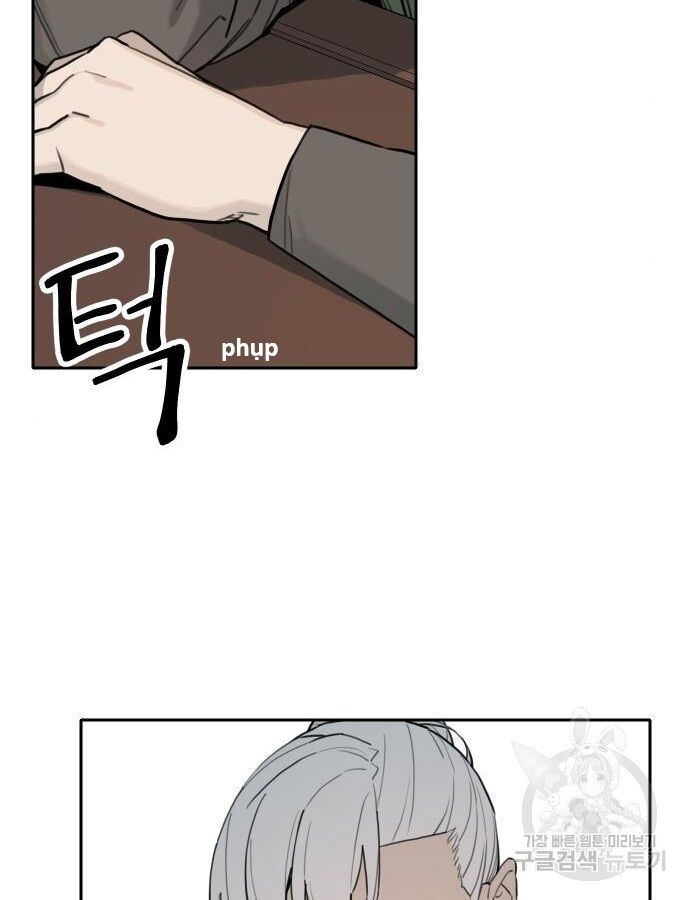 Hổ Đến Chơi Nhà (Puchimasu Miếu) Chapter 141 - Trang 2