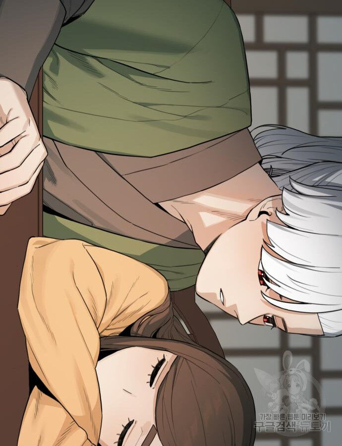 Hổ Đến Chơi Nhà (Puchimasu Miếu) Chapter 141 - Trang 2