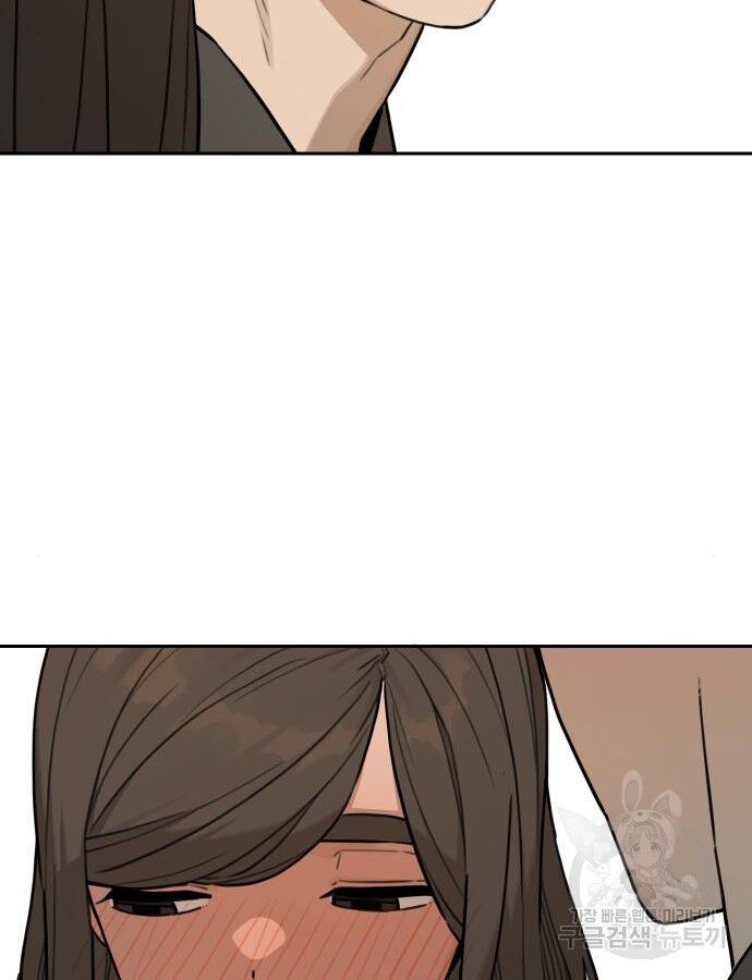 Hổ Đến Chơi Nhà (Puchimasu Miếu) Chapter 143 - Trang 2