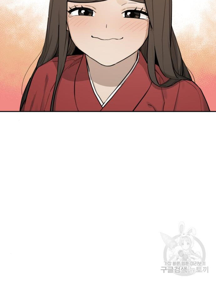 Hổ Đến Chơi Nhà (Puchimasu Miếu) Chapter 143 - Trang 2