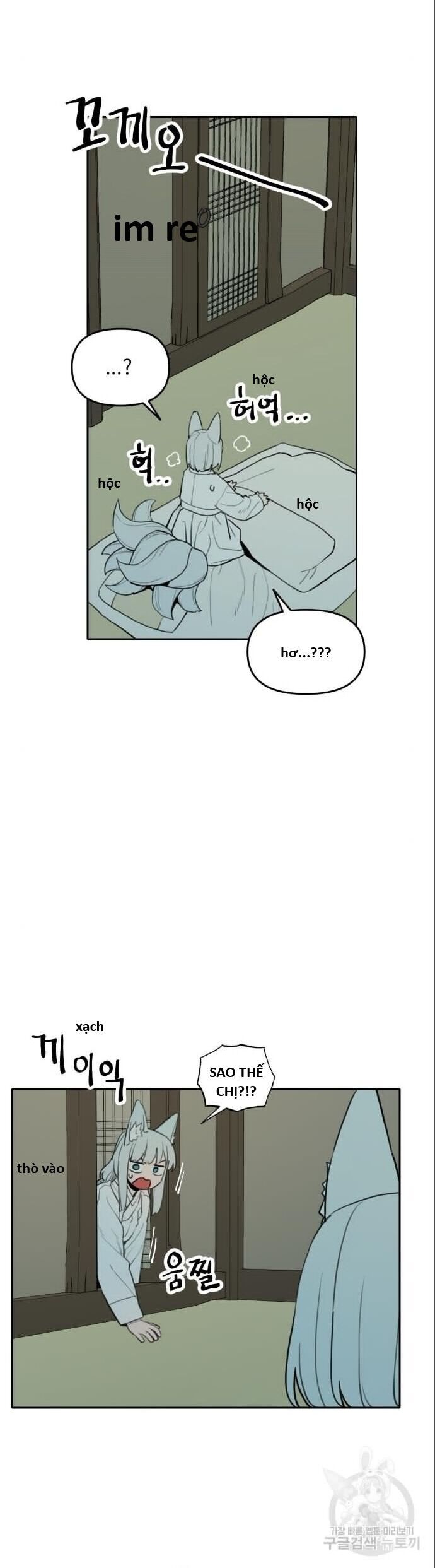 Hổ Đến Chơi Nhà (Puchimasu Miếu) Chapter 145 - Trang 2