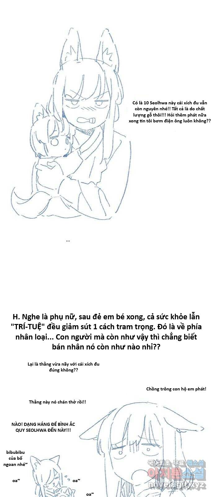 Hổ Đến Chơi Nhà (Puchimasu Miếu) Chapter 148 - Trang 2