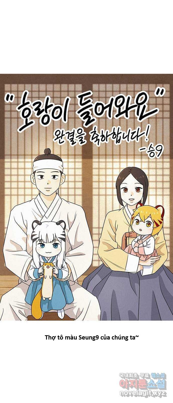 Hổ Đến Chơi Nhà (Puchimasu Miếu) Chapter 148 - Trang 2