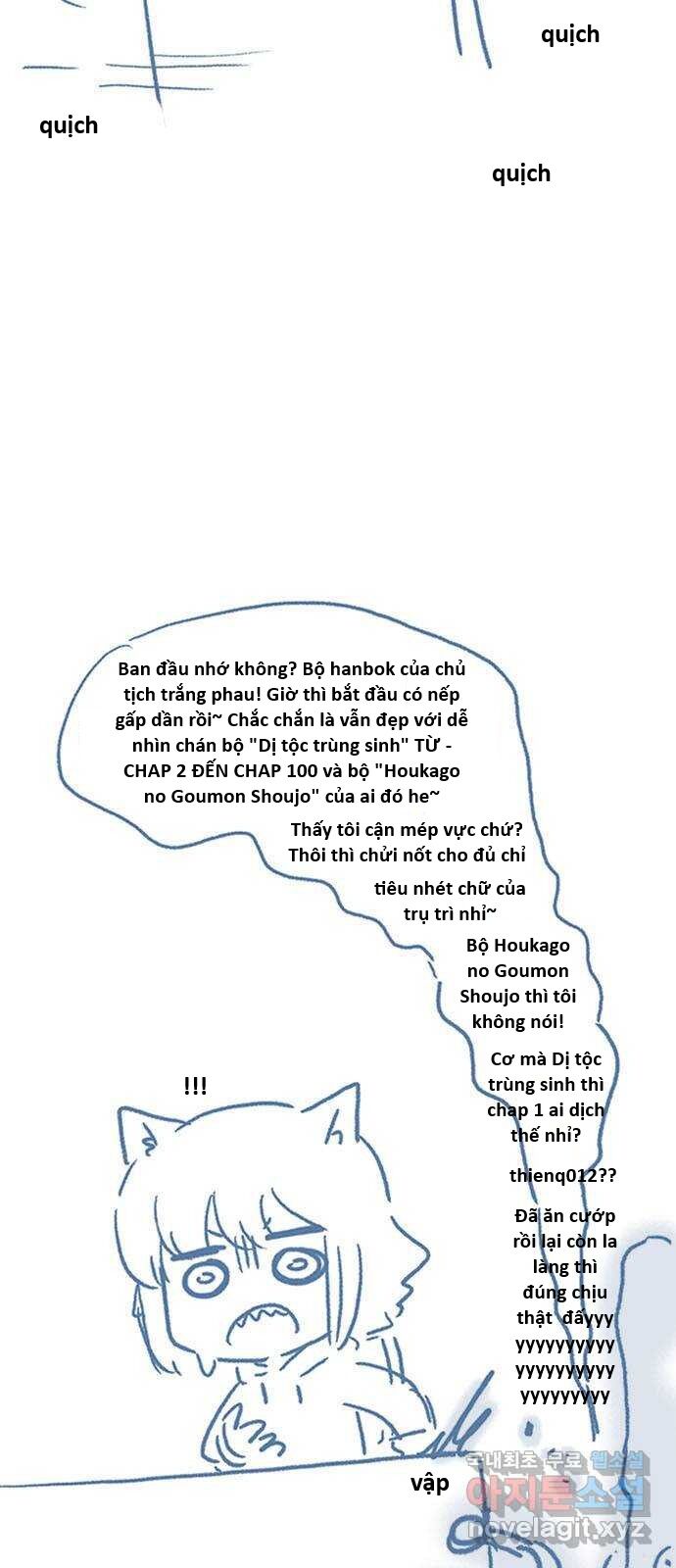 Hổ Đến Chơi Nhà (Puchimasu Miếu) Chapter 148 - Trang 2