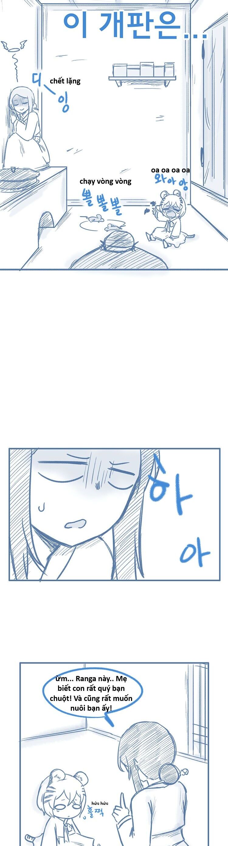 Hổ Đến Chơi Nhà (Puchimasu Miếu) Chapter 156 - Trang 2