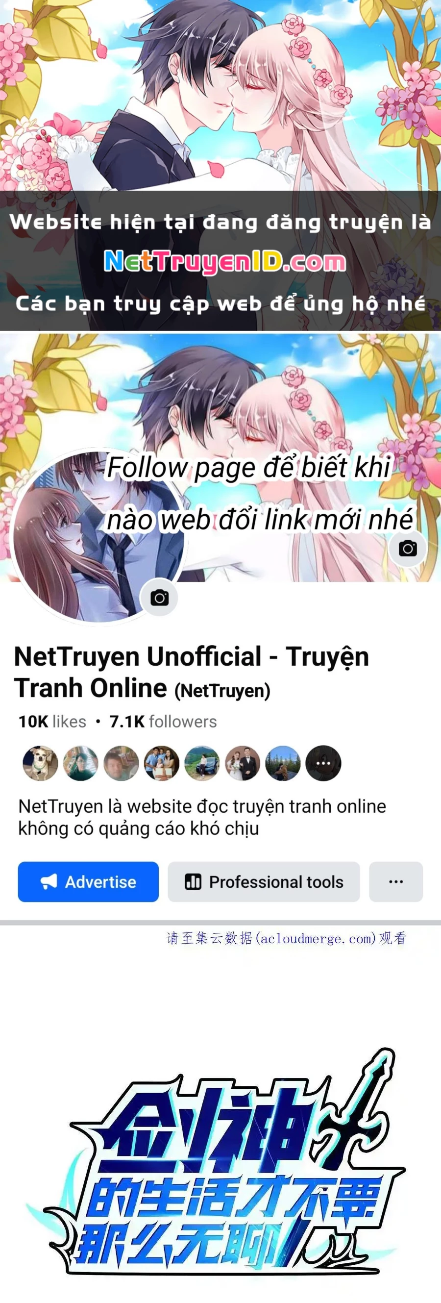 Sức Mạnh Của Kiếm Thần Chapter 69 - Trang 2