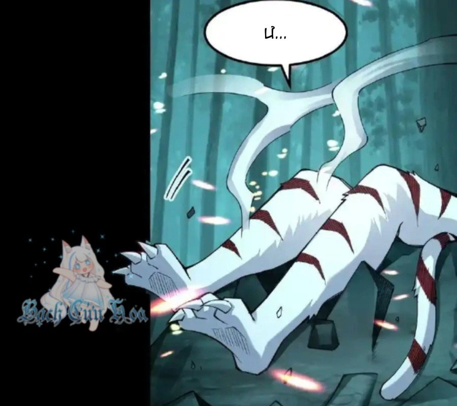 Sức Mạnh Của Kiếm Thần Chapter 70 - Trang 2