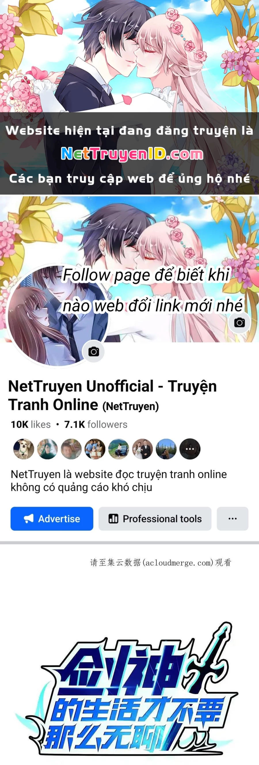 Sức Mạnh Của Kiếm Thần Chapter 80 - Trang 2