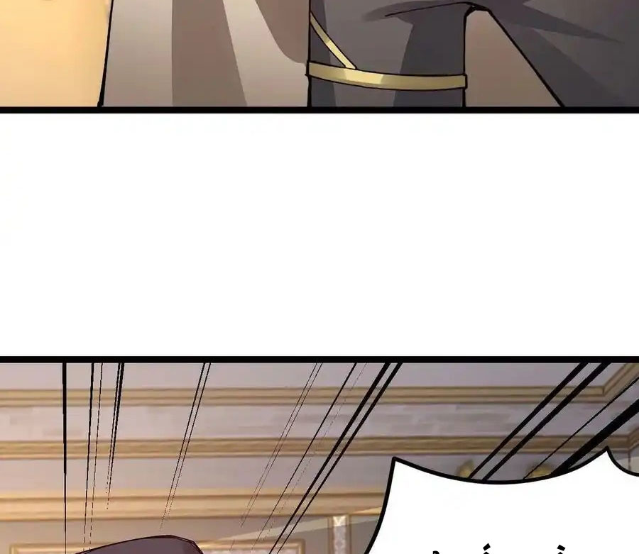 Sức Mạnh Của Kiếm Thần Chapter 86 - Trang 2