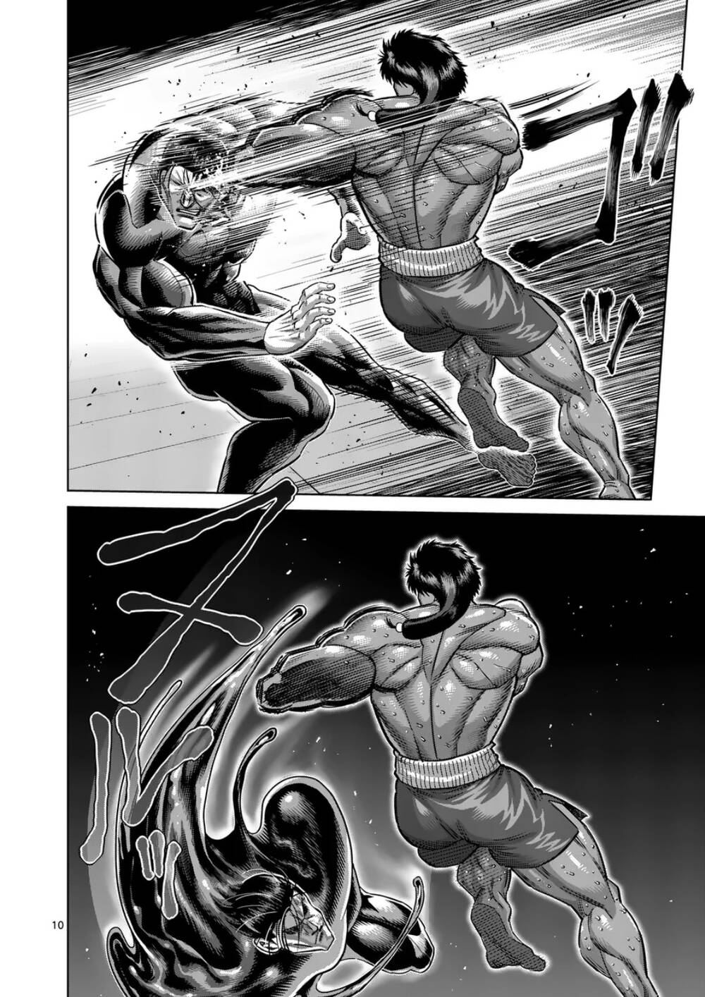 Kengan Ashura Phần 2 Chapter 282 - Trang 2