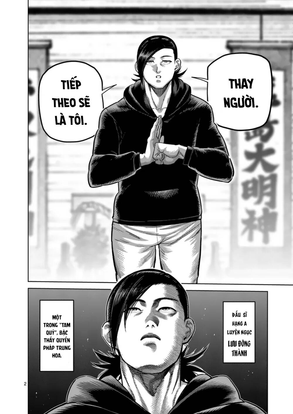 Kengan Ashura Phần 2 Chapter 294 - Trang 2