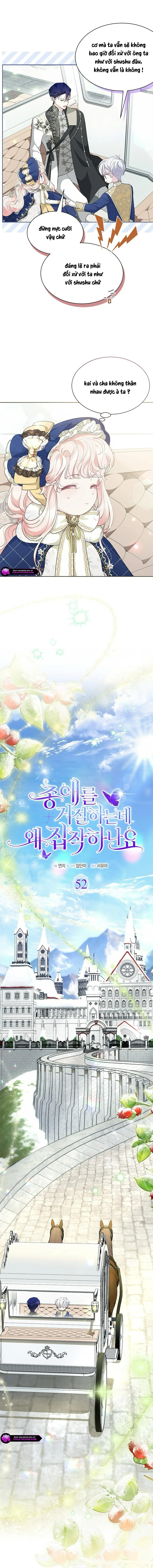 Đã Từ Chối Sủng Ái Rồi Mà Sao Còn Ám Ảnh Thế Chapter 52 - Trang 2