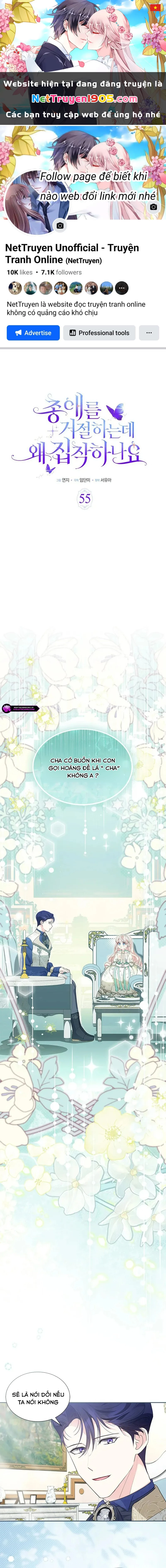 Đã Từ Chối Sủng Ái Rồi Mà Sao Còn Ám Ảnh Thế Chapter 55 - Trang 2
