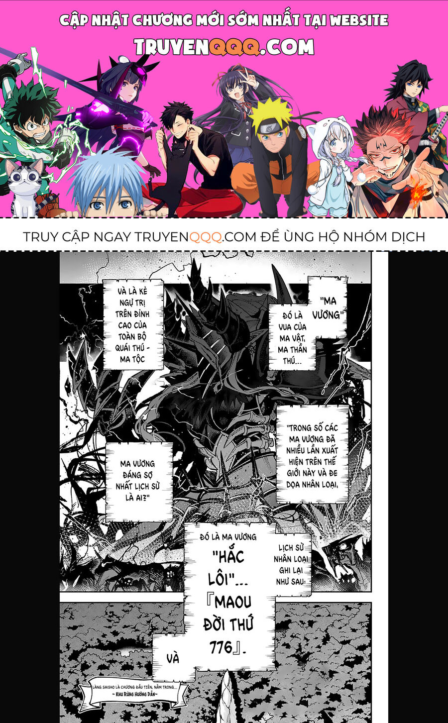 Lâu Đài Ma Vương Sudachi Chapter 25 - Trang 2