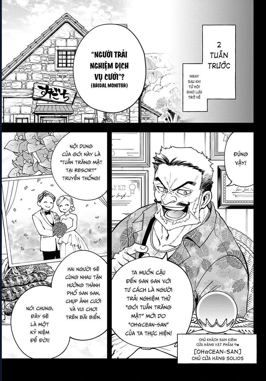 Lâu Đài Ma Vương Sudachi Chapter 45 - Trang 2