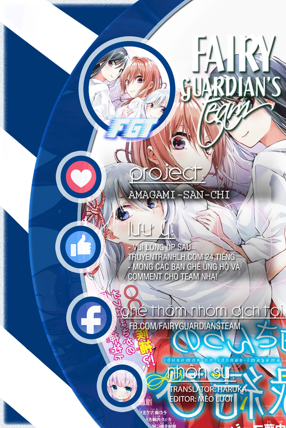 Amagami-San Chi No Enmusubi! Chapter 176 - Trang 2
