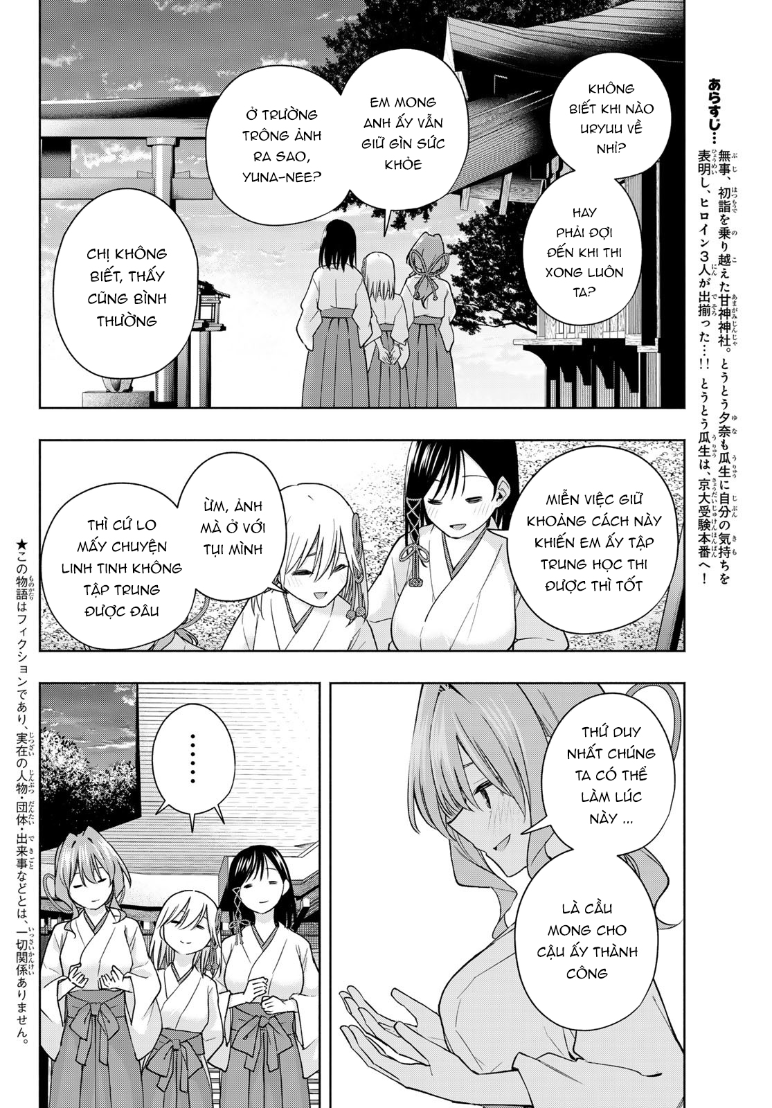 Amagami-San Chi No Enmusubi! Chapter 176 - Trang 2