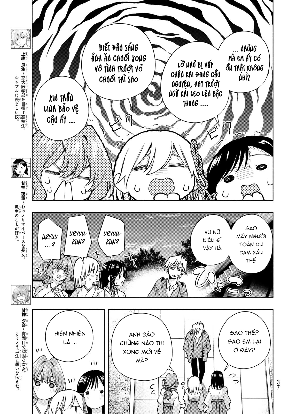 Amagami-San Chi No Enmusubi! Chapter 176 - Trang 2