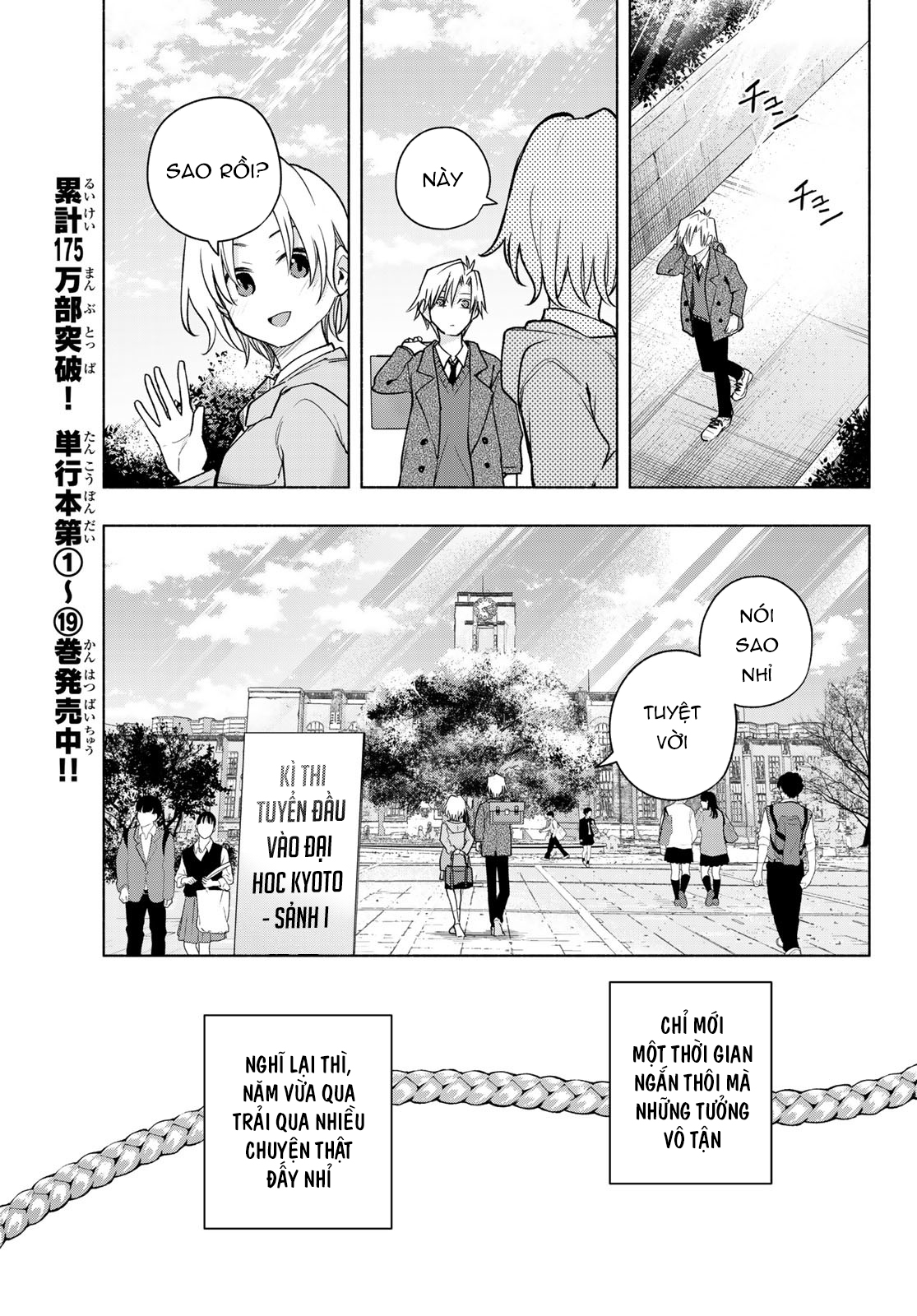 Amagami-San Chi No Enmusubi! Chapter 176 - Trang 2