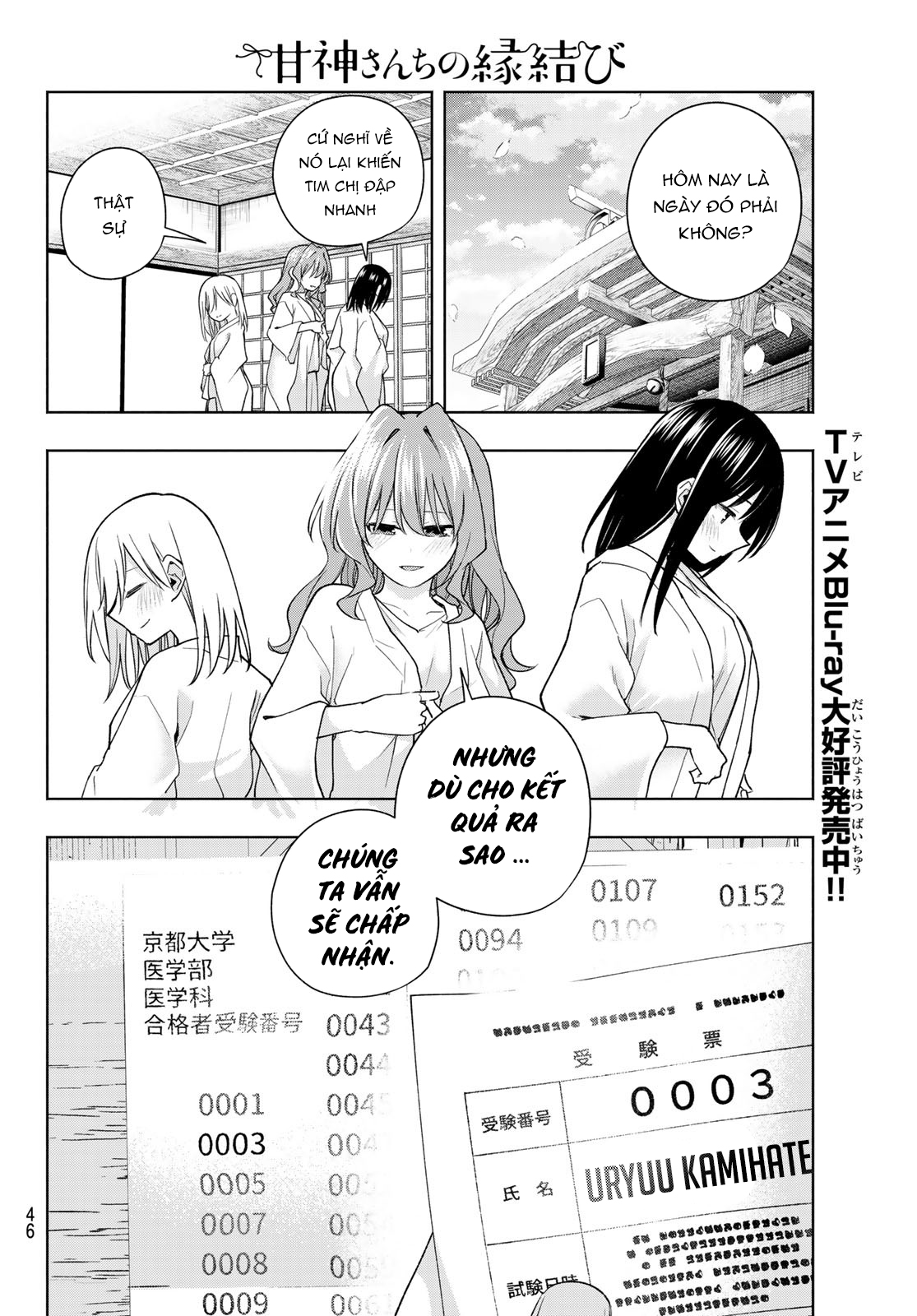 Amagami-San Chi No Enmusubi! Chapter 176 - Trang 2