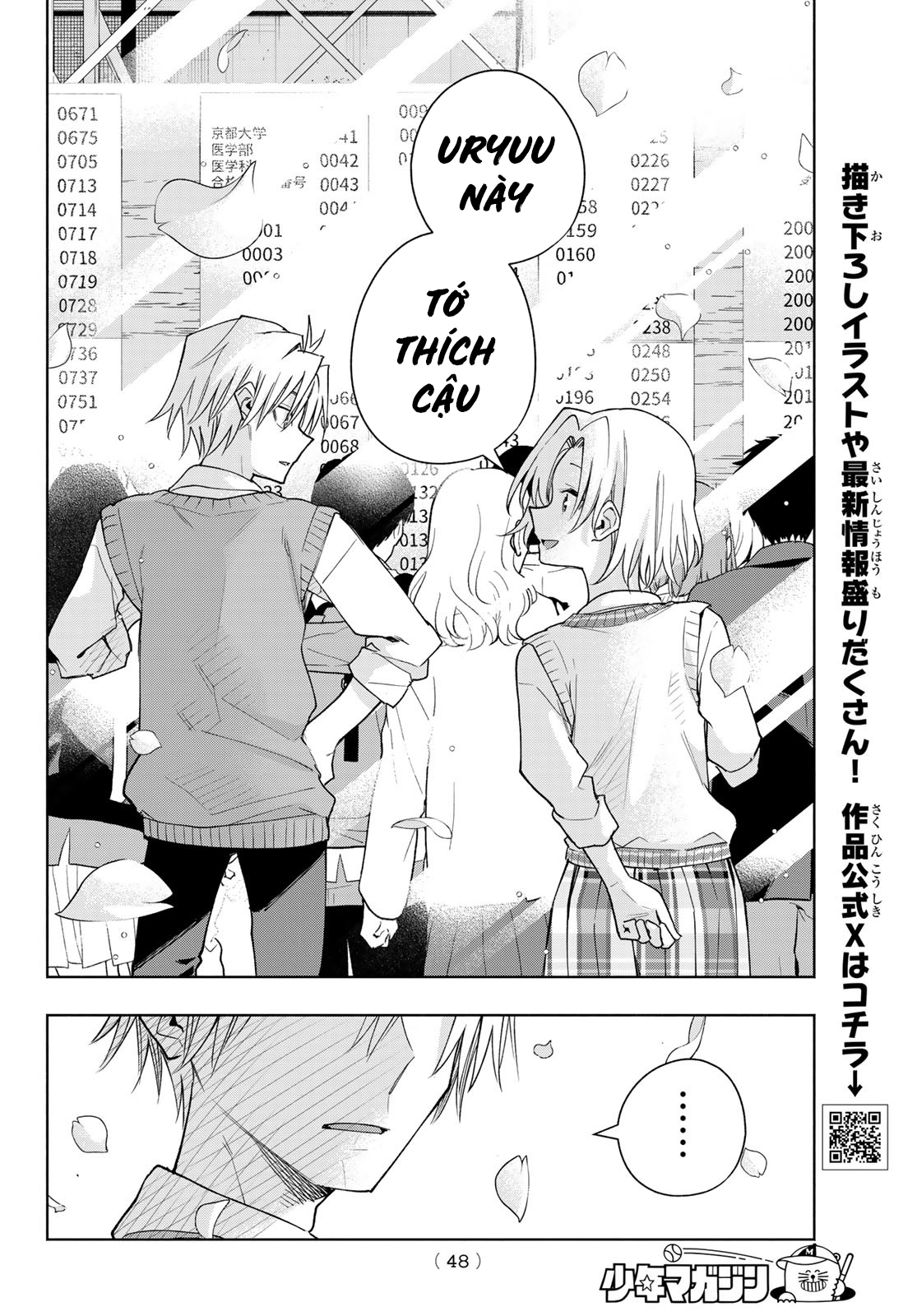 Amagami-San Chi No Enmusubi! Chapter 176 - Trang 2